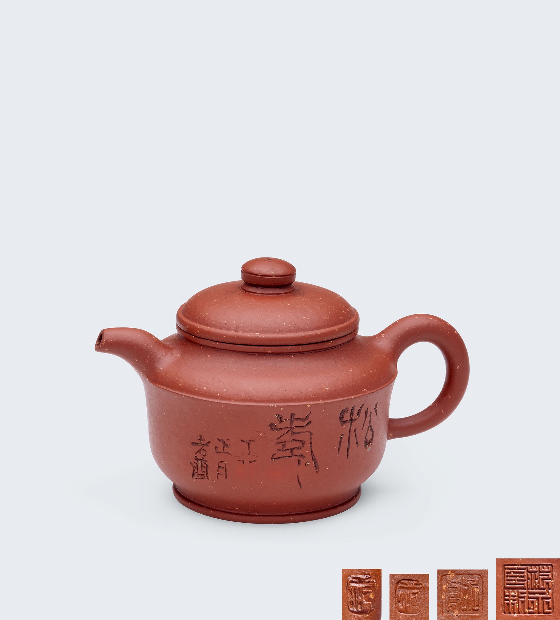 当代 范永良制老闲铭书画碗灯壶