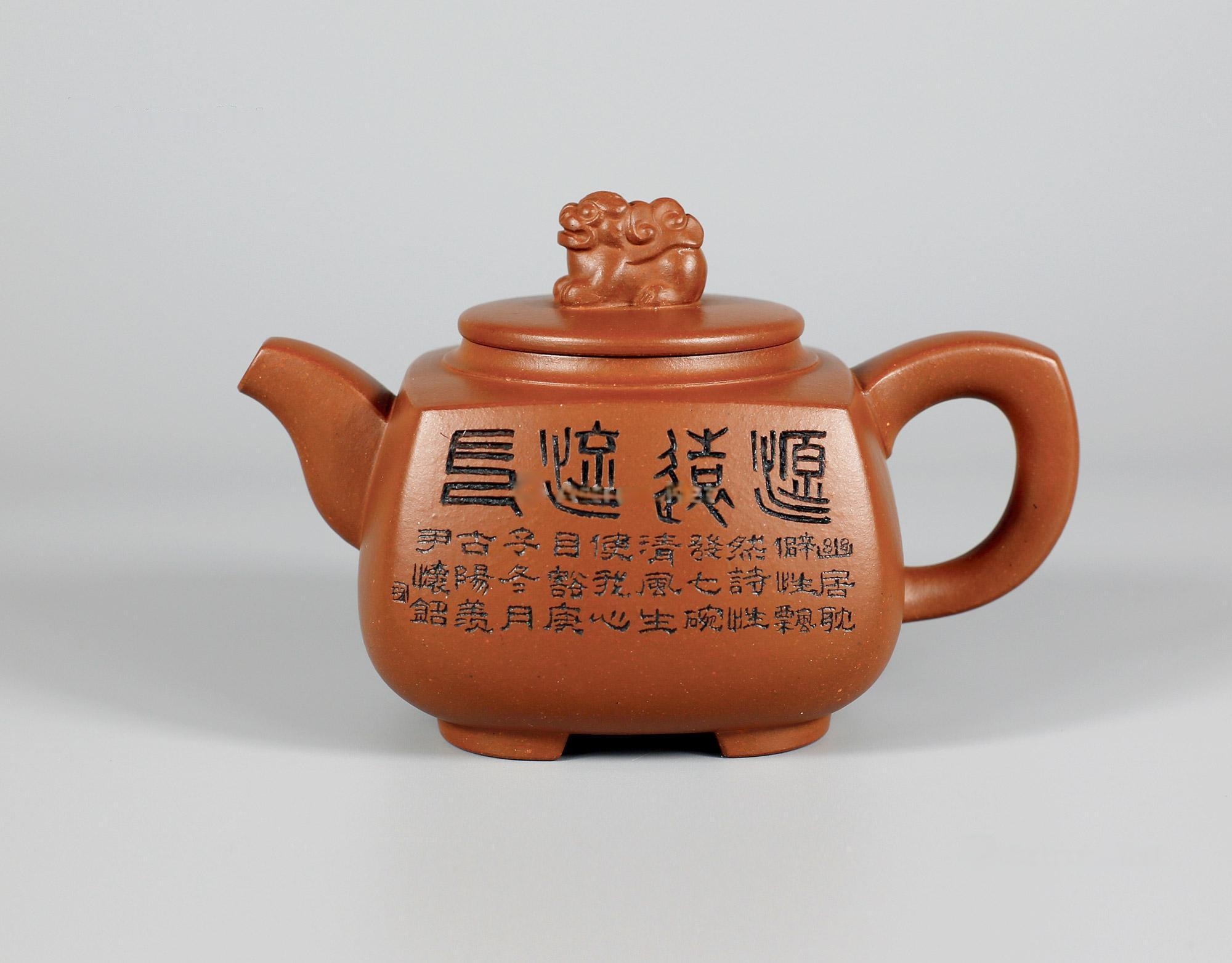 范黎风 四方蹲狮壶
