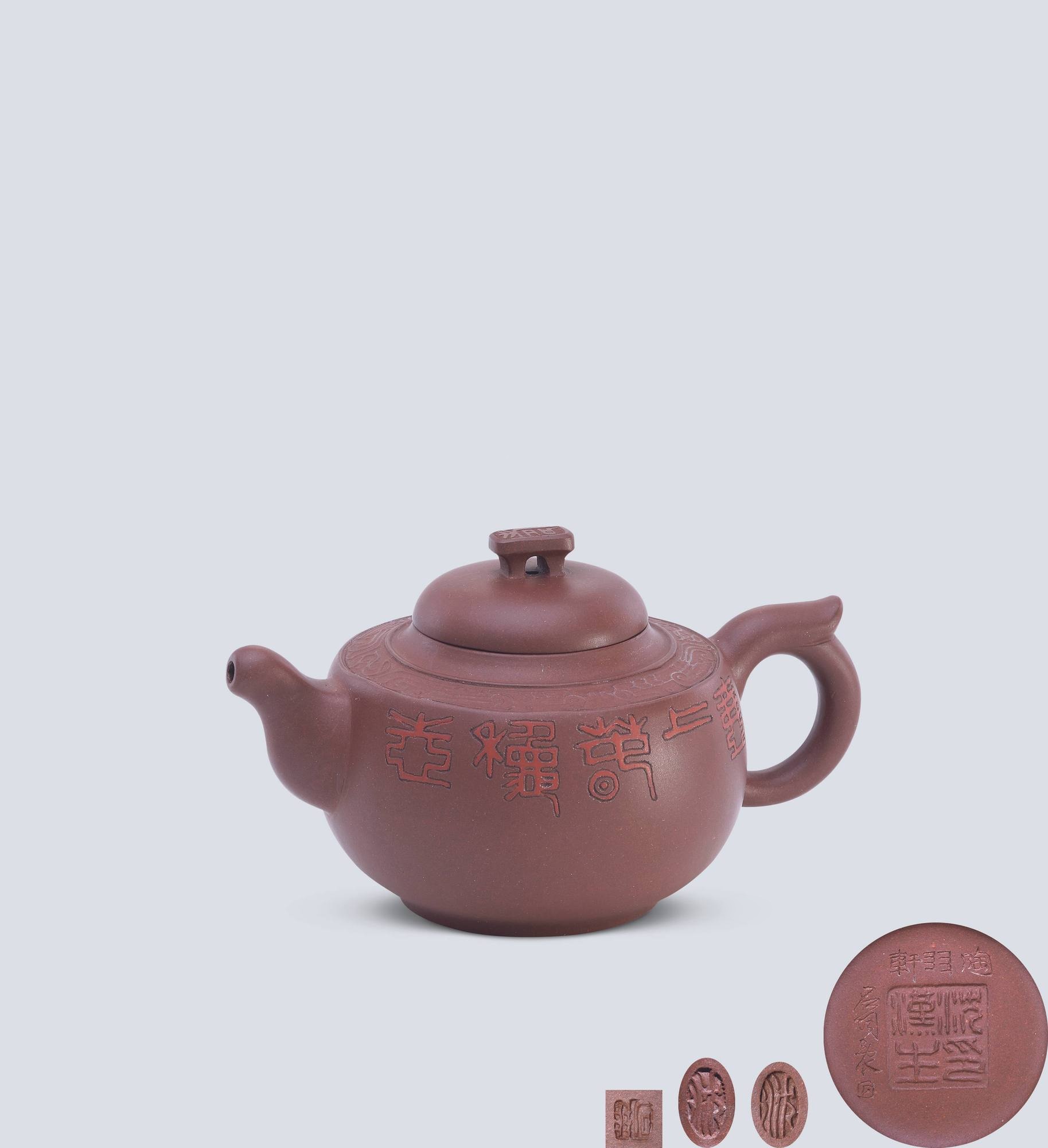 当代 沈汉生制春秋壶
