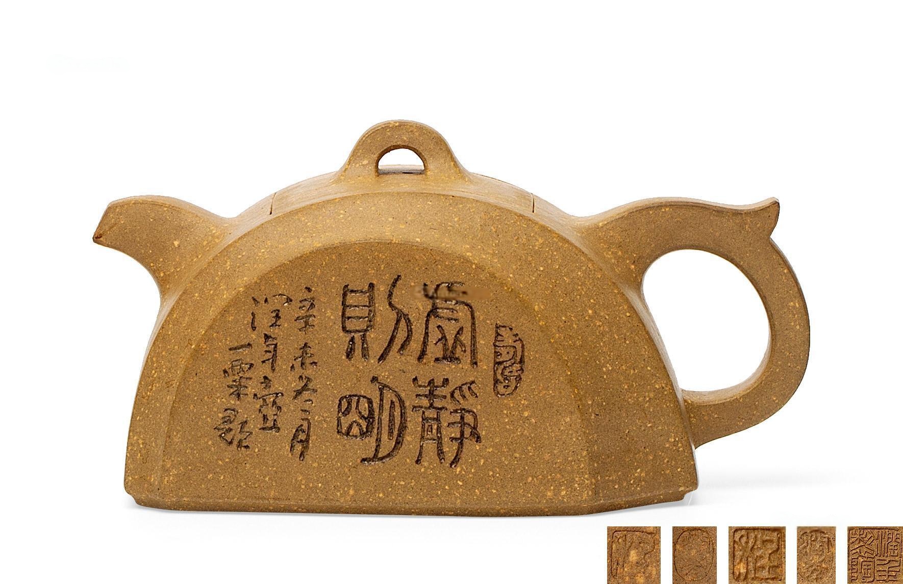 程辉（毛国强刻绘）·汉瓦
