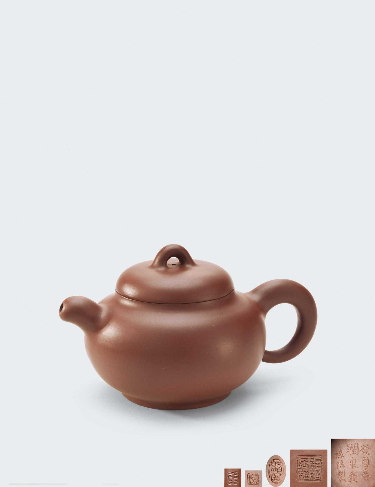 当代 顾绍培制润泉壶