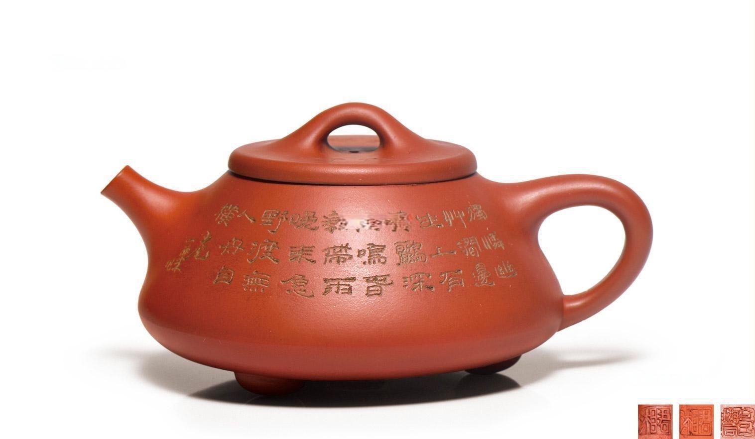 毛国强刻高湘君制石瓢壶