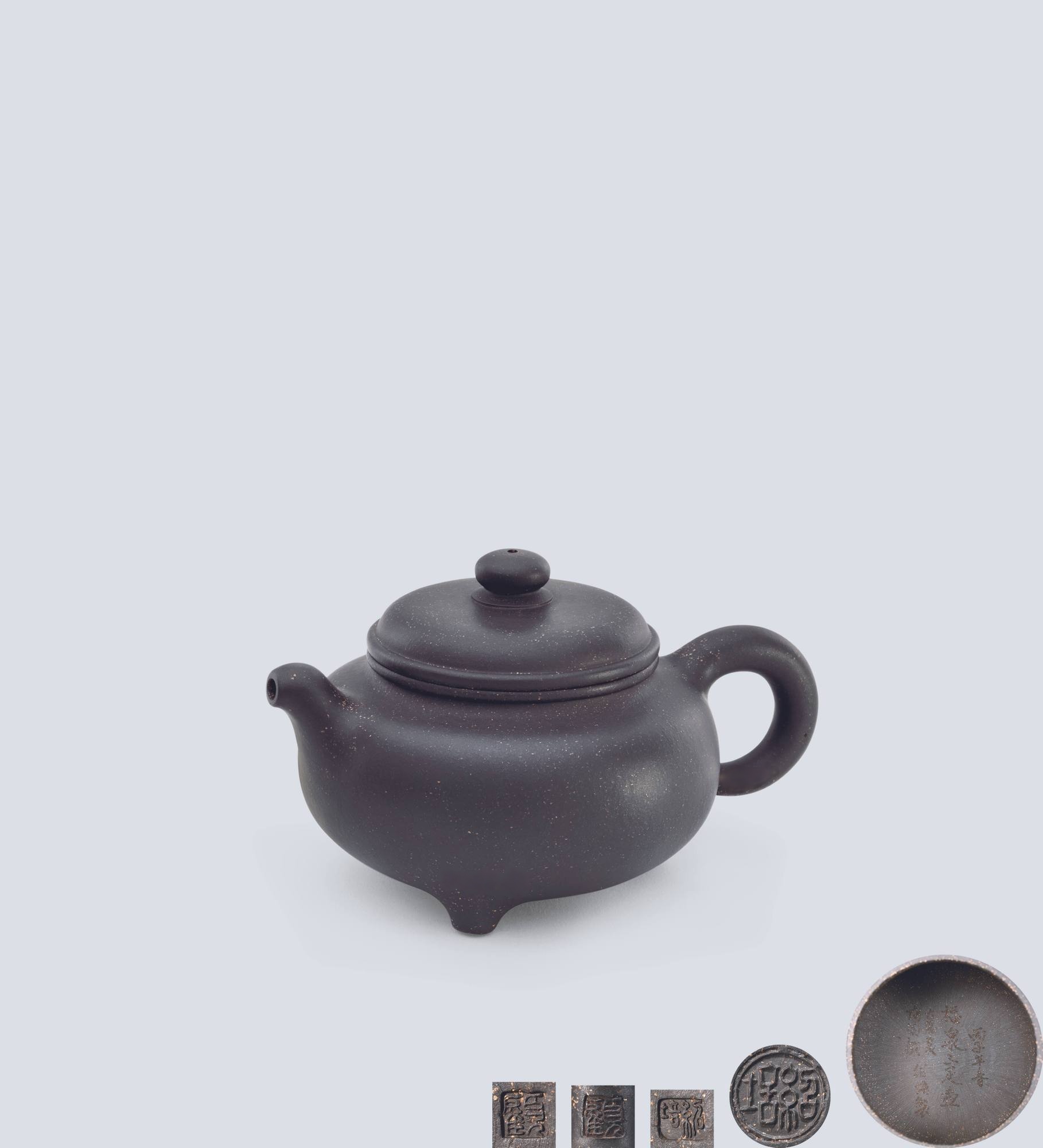 当代 顾绍培制福泉三足壶