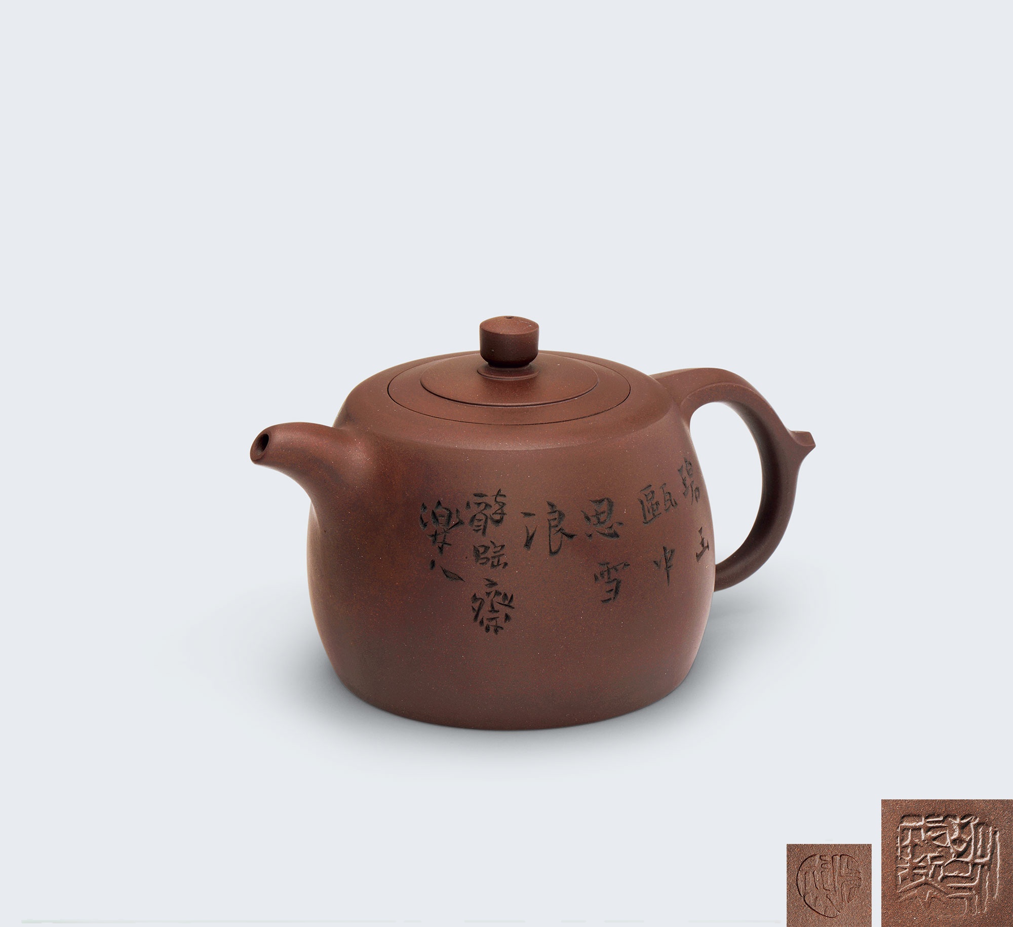 当代 胡永成制鲍志强铭书画井栏壶