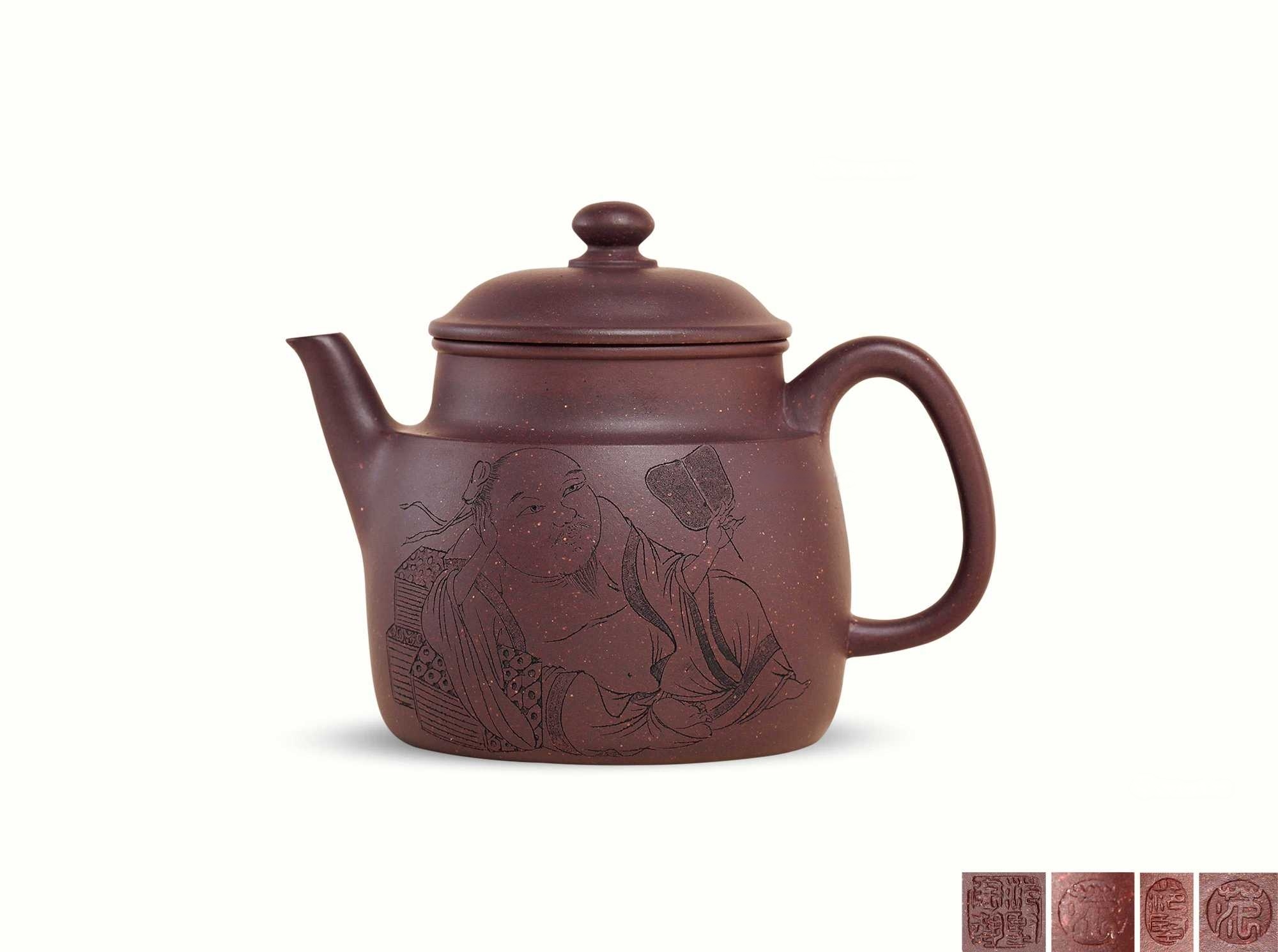 范坚制 张重庆刻 自在壶