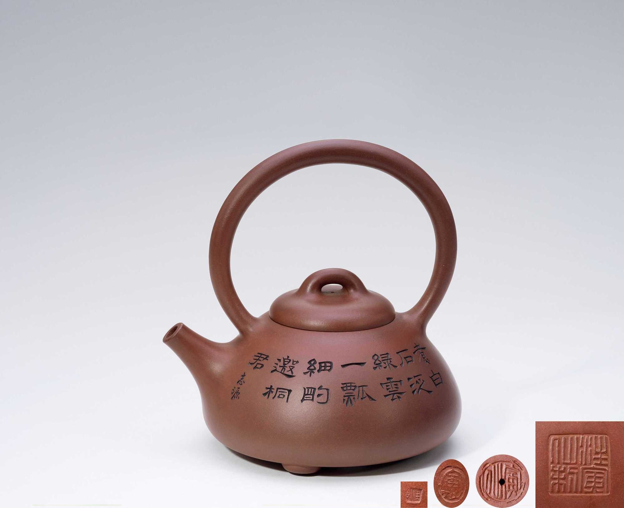 当代 汪寅仙姚志源合作大石瓢提梁壶