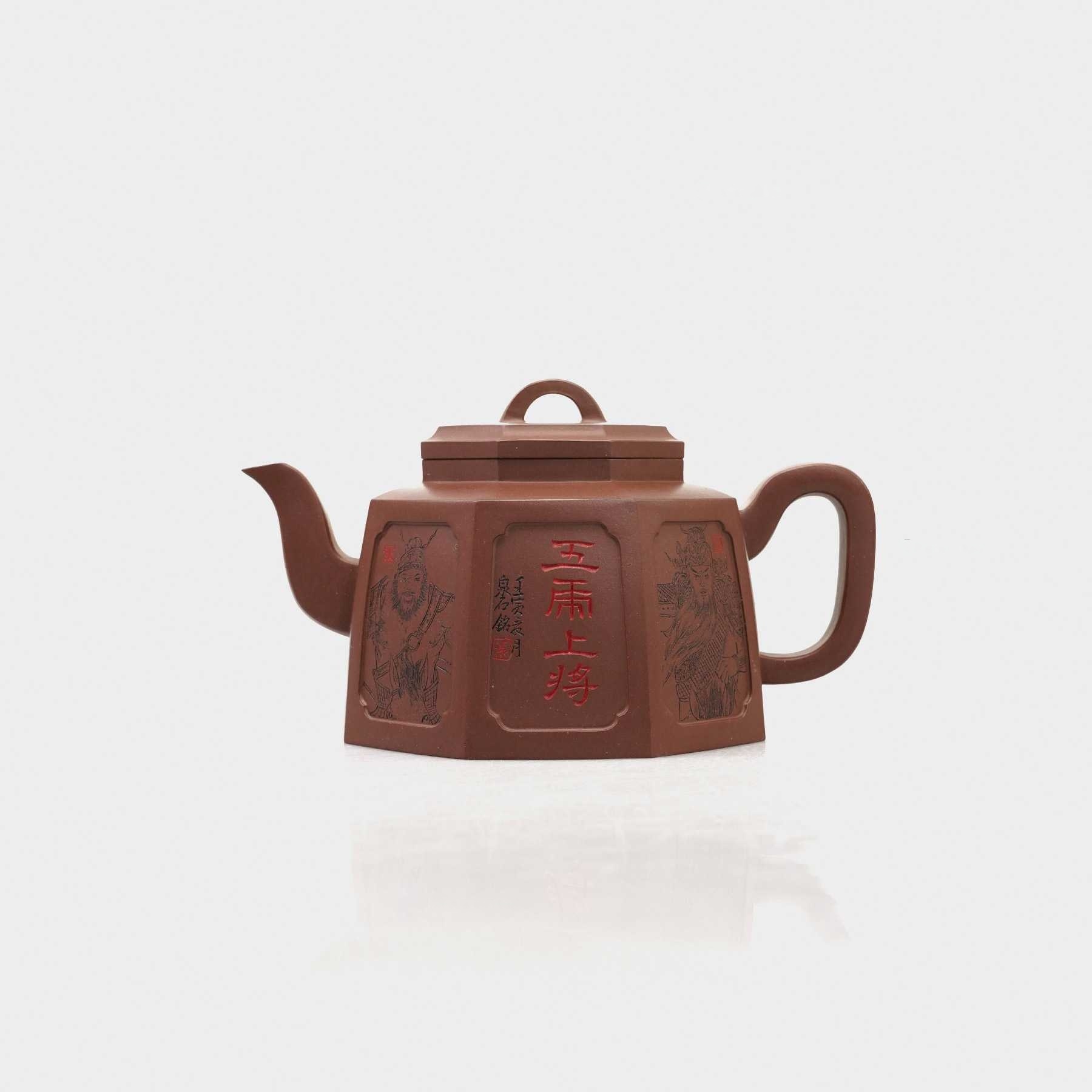 夏瑞娟 当代 八方至尊 （一件）