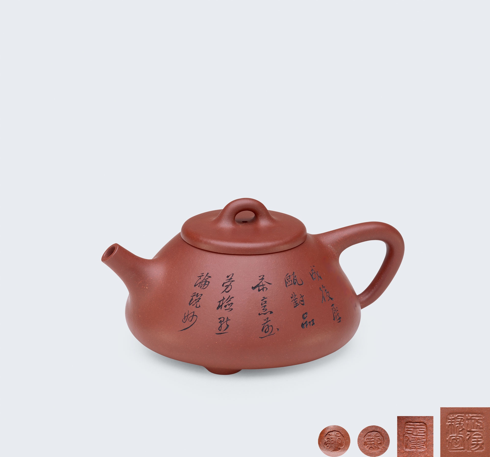 当代 鲍志强制铭书画乐人石瓢壶