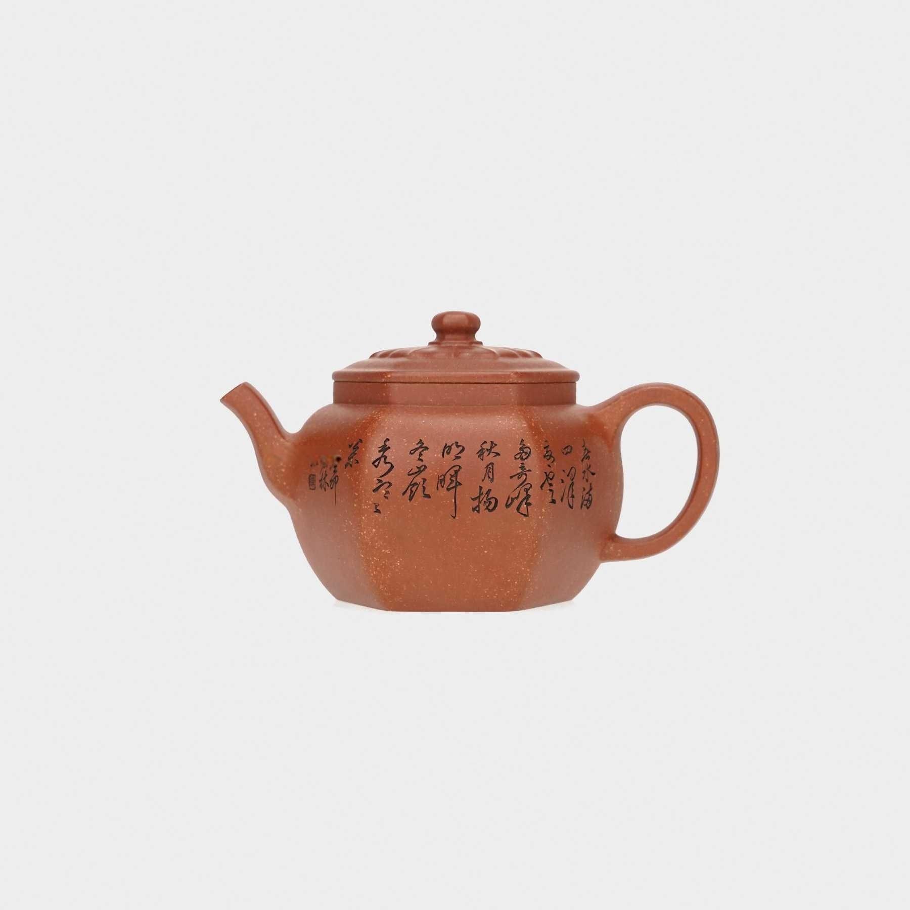 陈宏林 当代 菱花六方 （一件）
