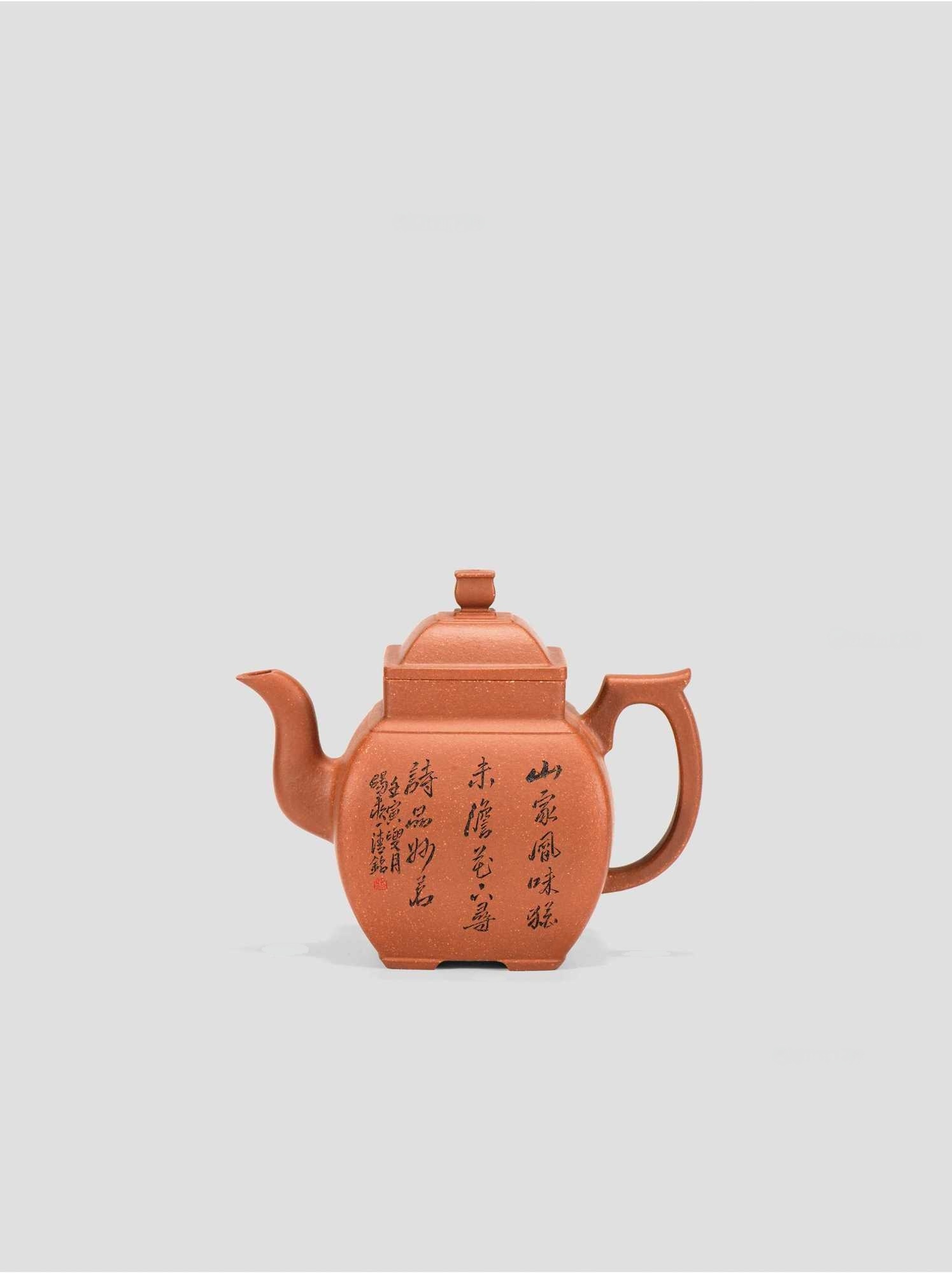 范建中制钱一清刻 四方宝鼎