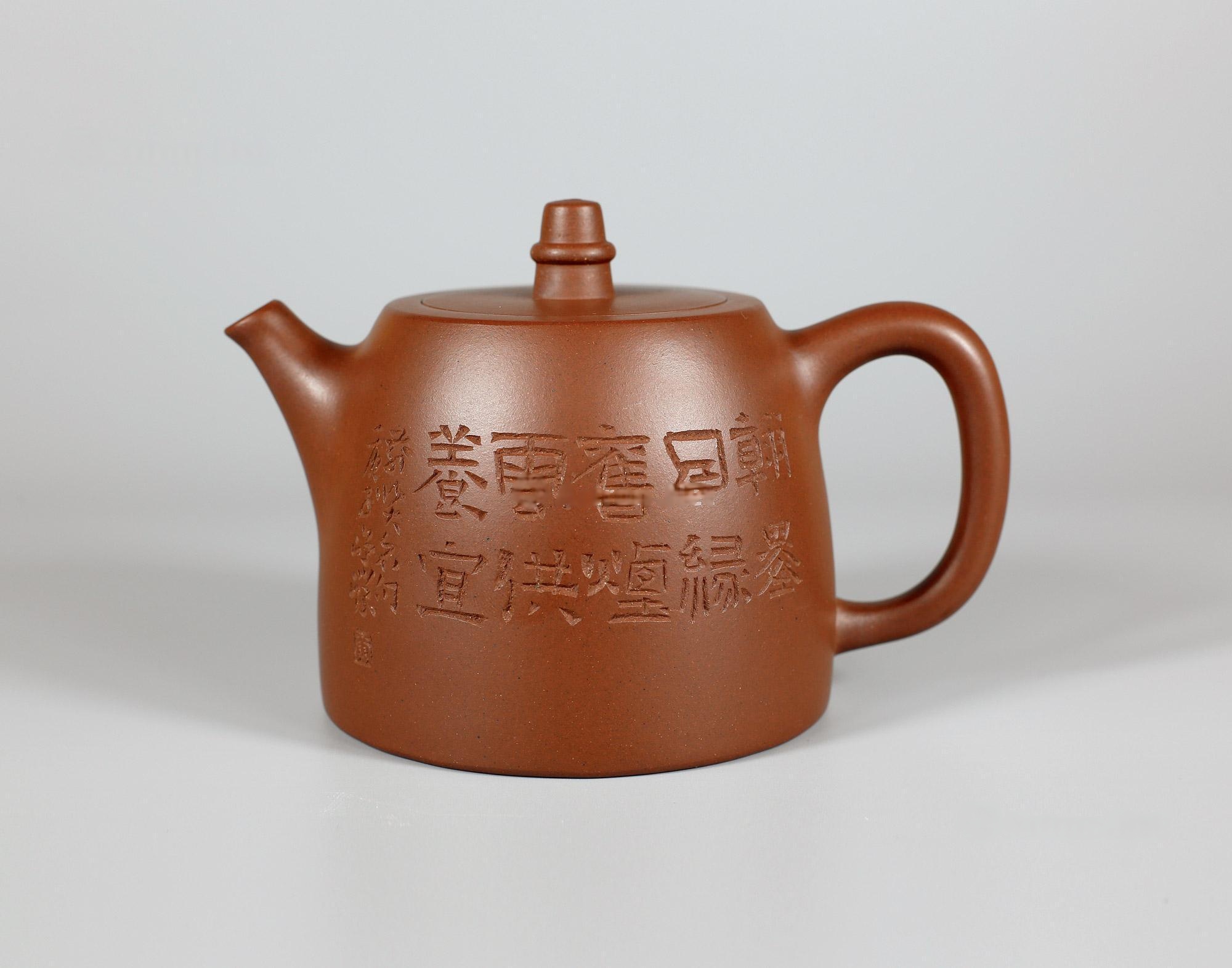 徐志峰 汉铎壶