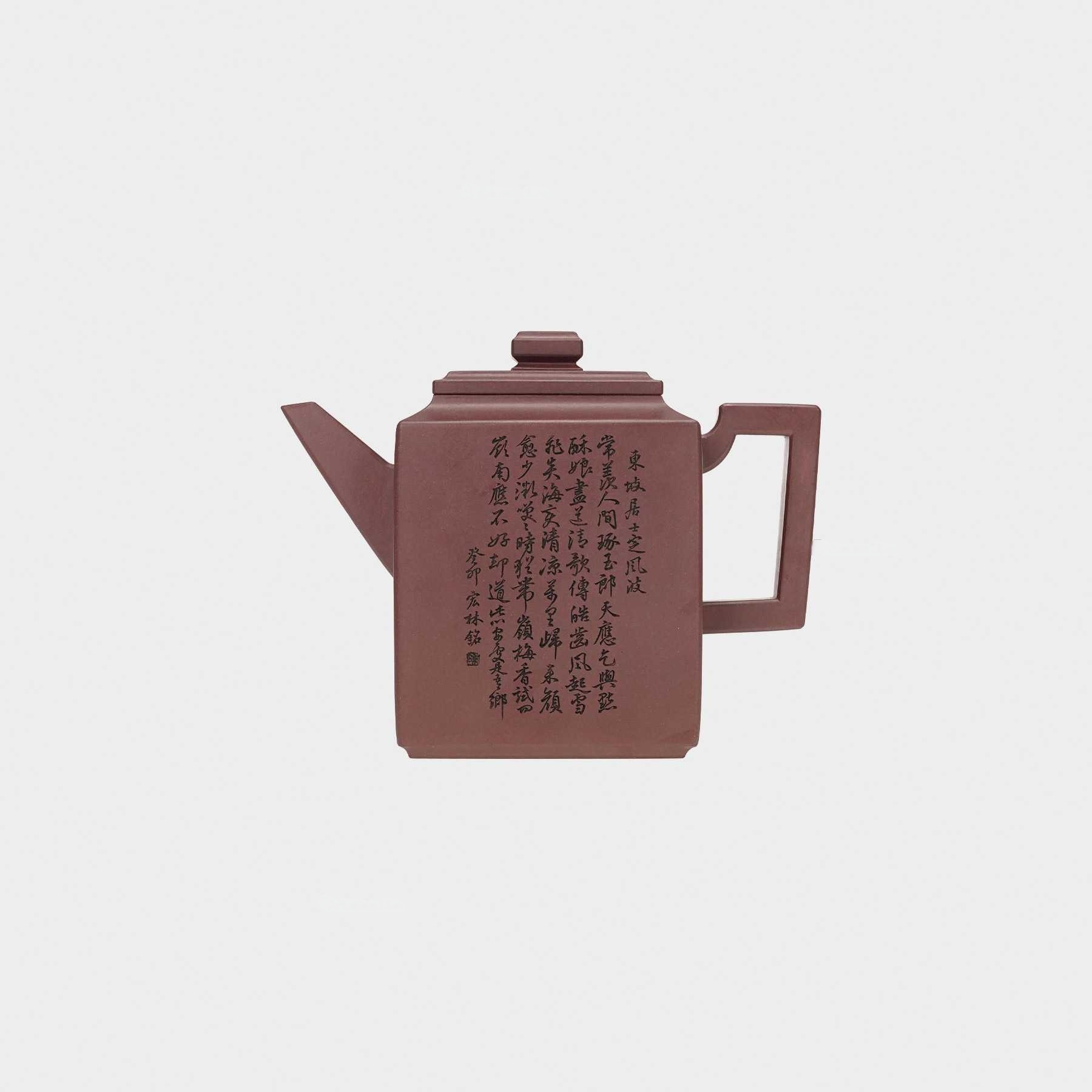 陈宏林 当代 昇方 （一件）