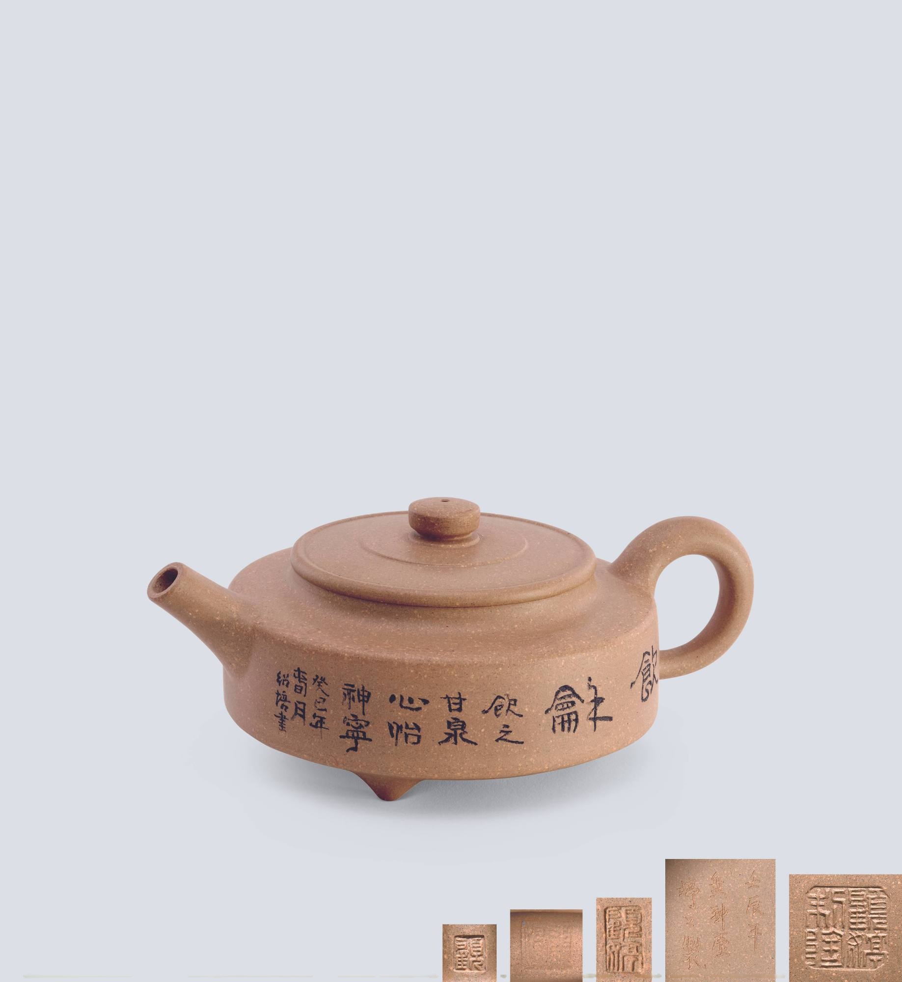 当代 顾绍培书画顾婷制盘钟壶