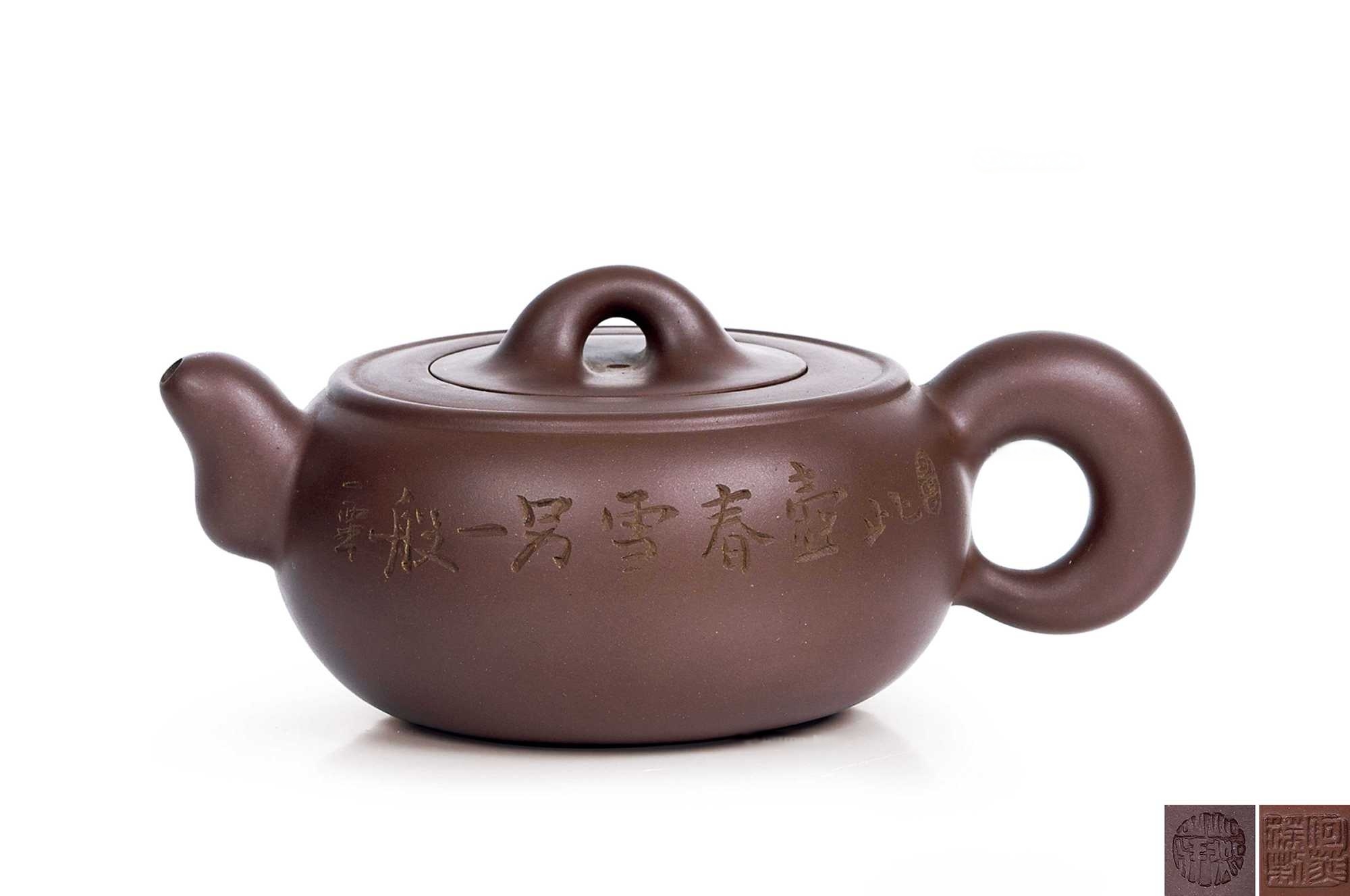 毛国强刻何燕萍制思福壶