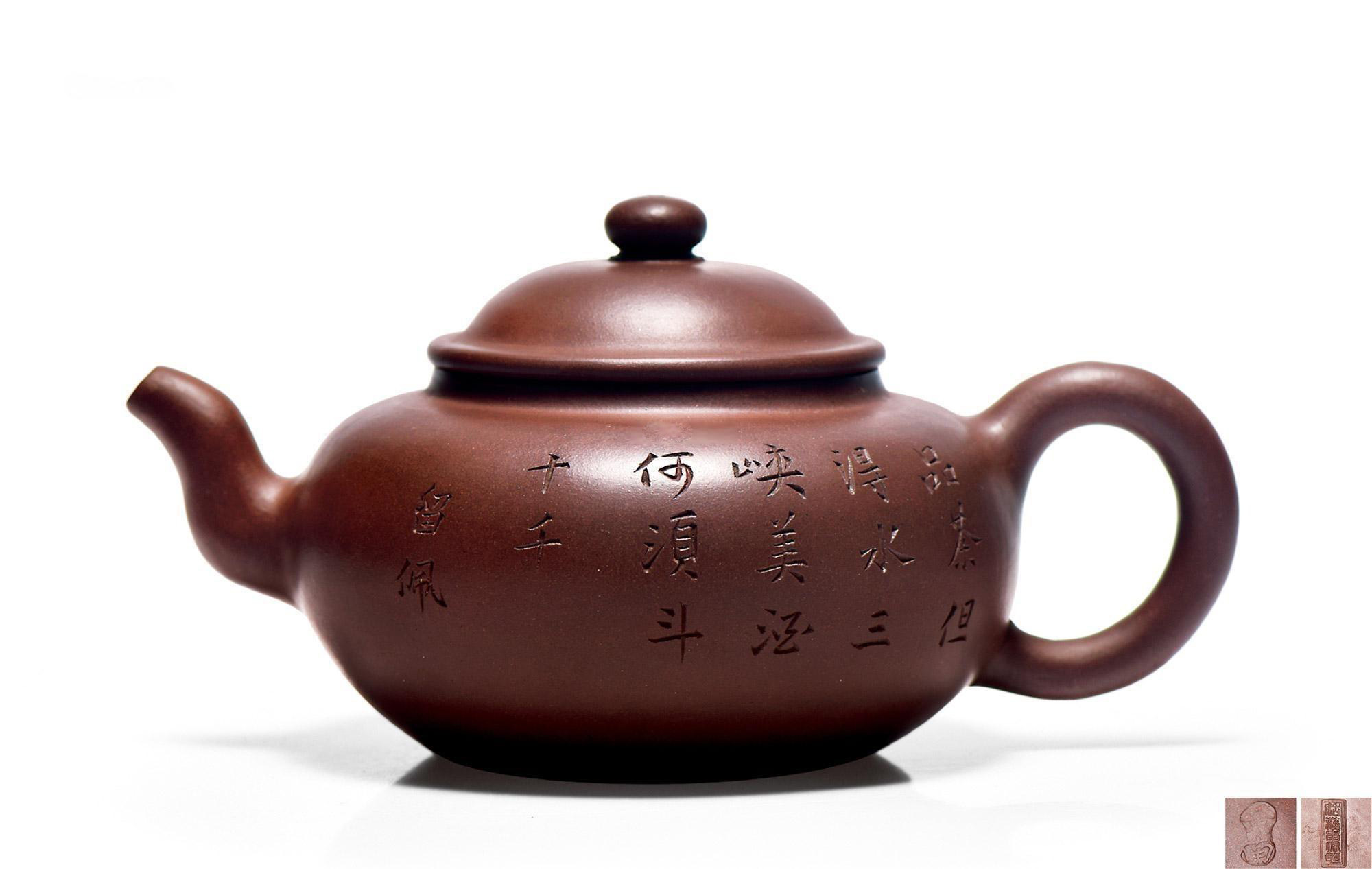 清晚期 邵景南制紫泥莲子壶