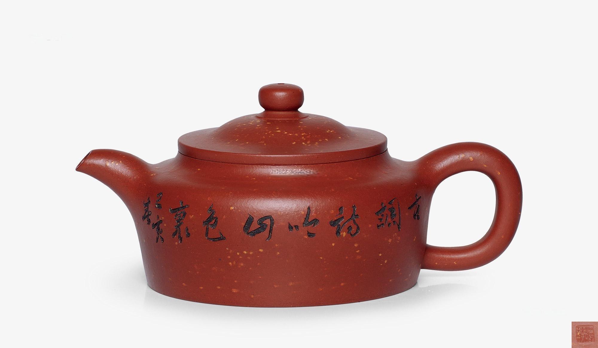 蒋琰滨 铺砂笠帽壶