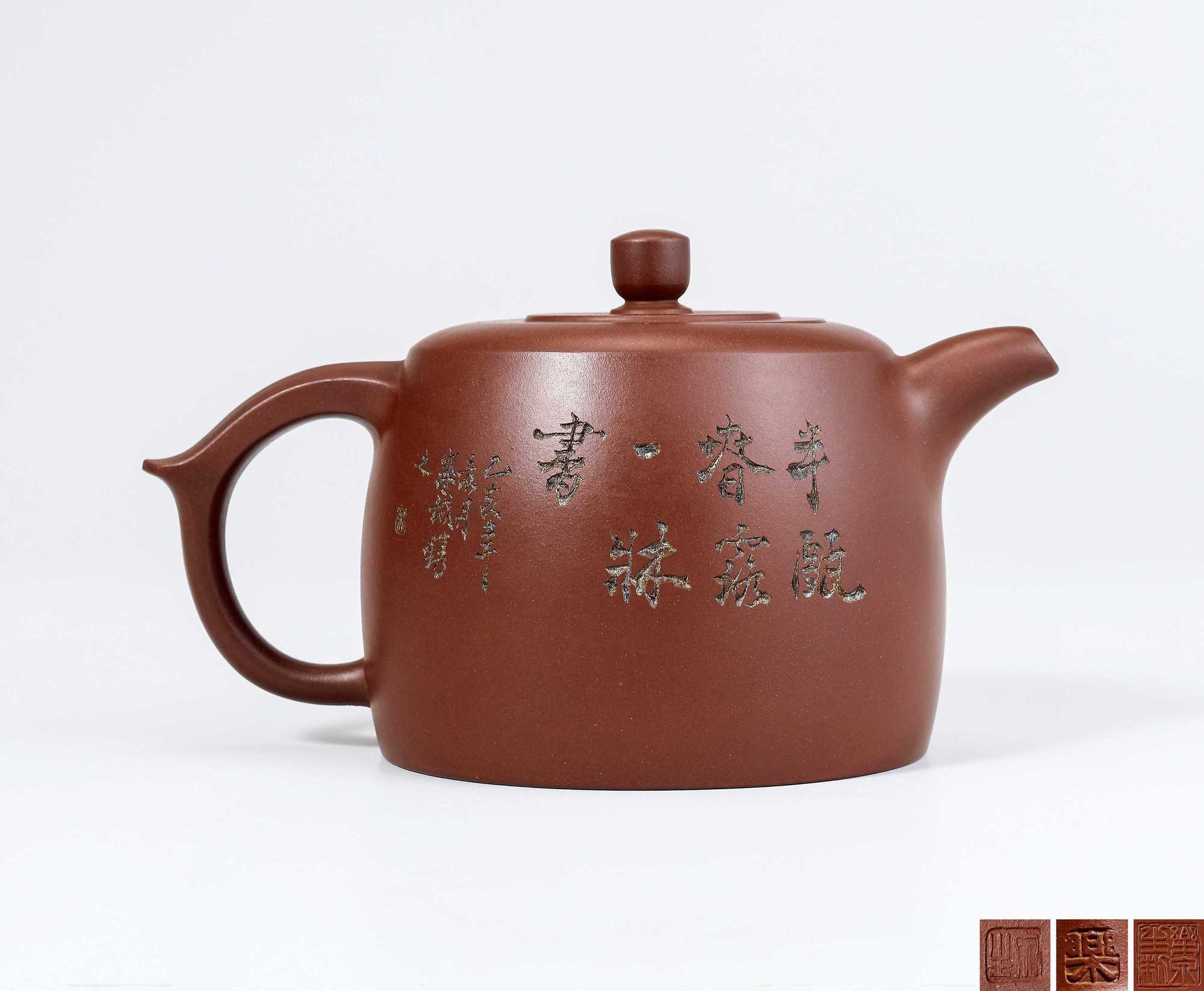 当代 乐泉生制寒越刻绘“牧牛童子”井栏壶
