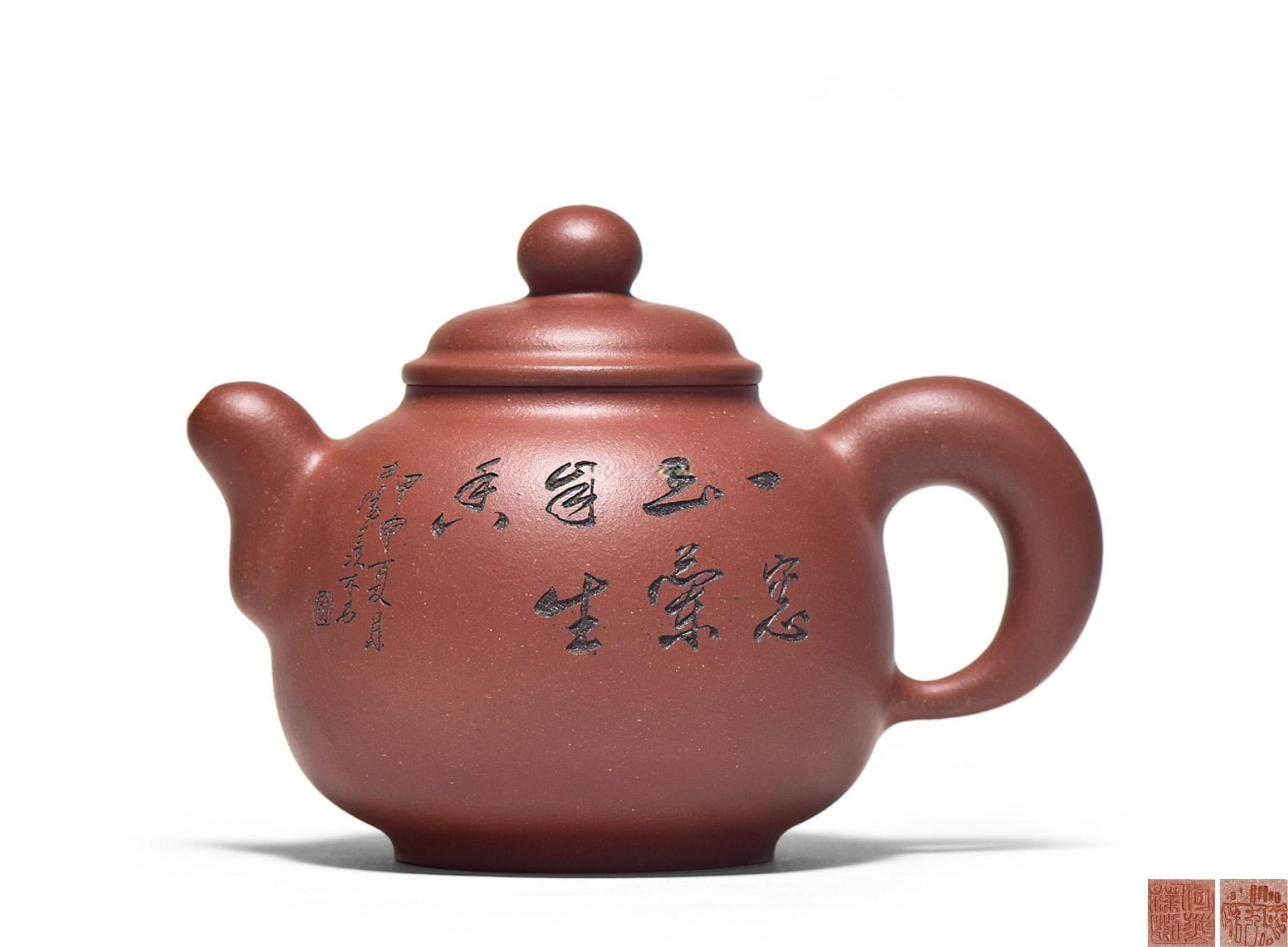 何燕萍制紫韵壶