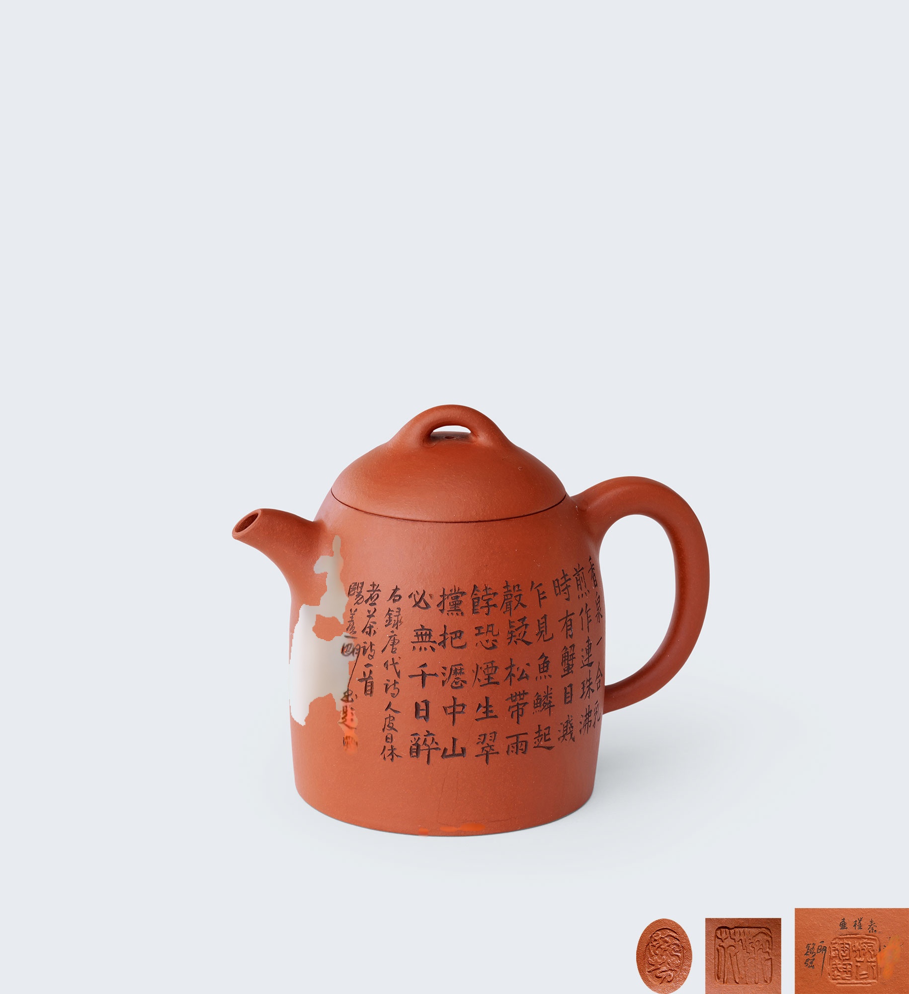 当代 曹婉芬制范建军铭书画秦权壶