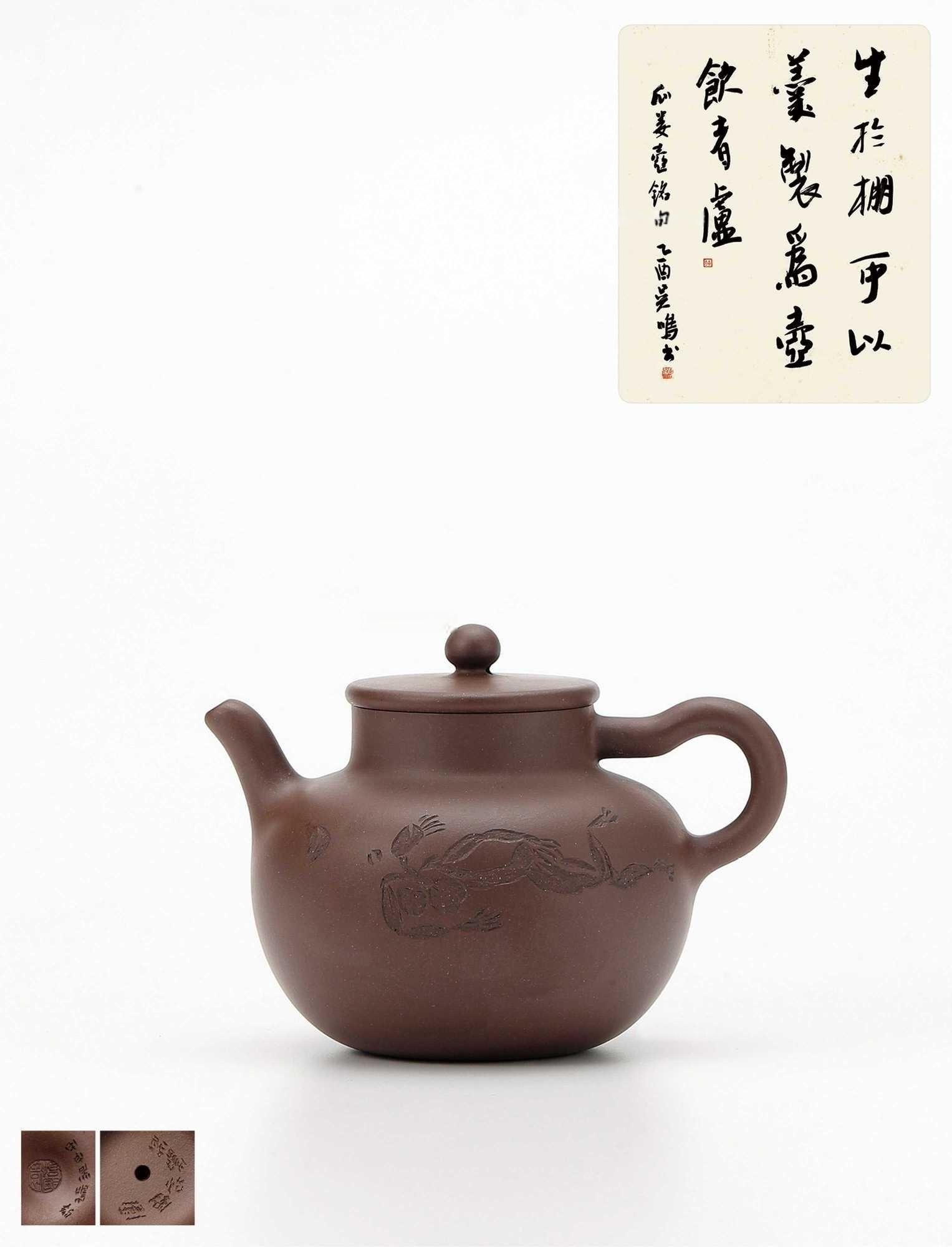 当代 吴鸣制紫泥瓜娄壶