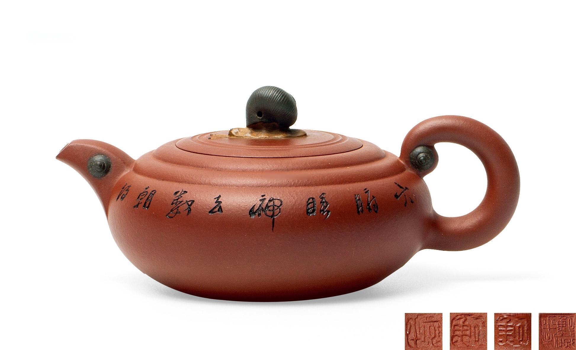 鲍燕萍（鲍志强刻绘）·红香茗