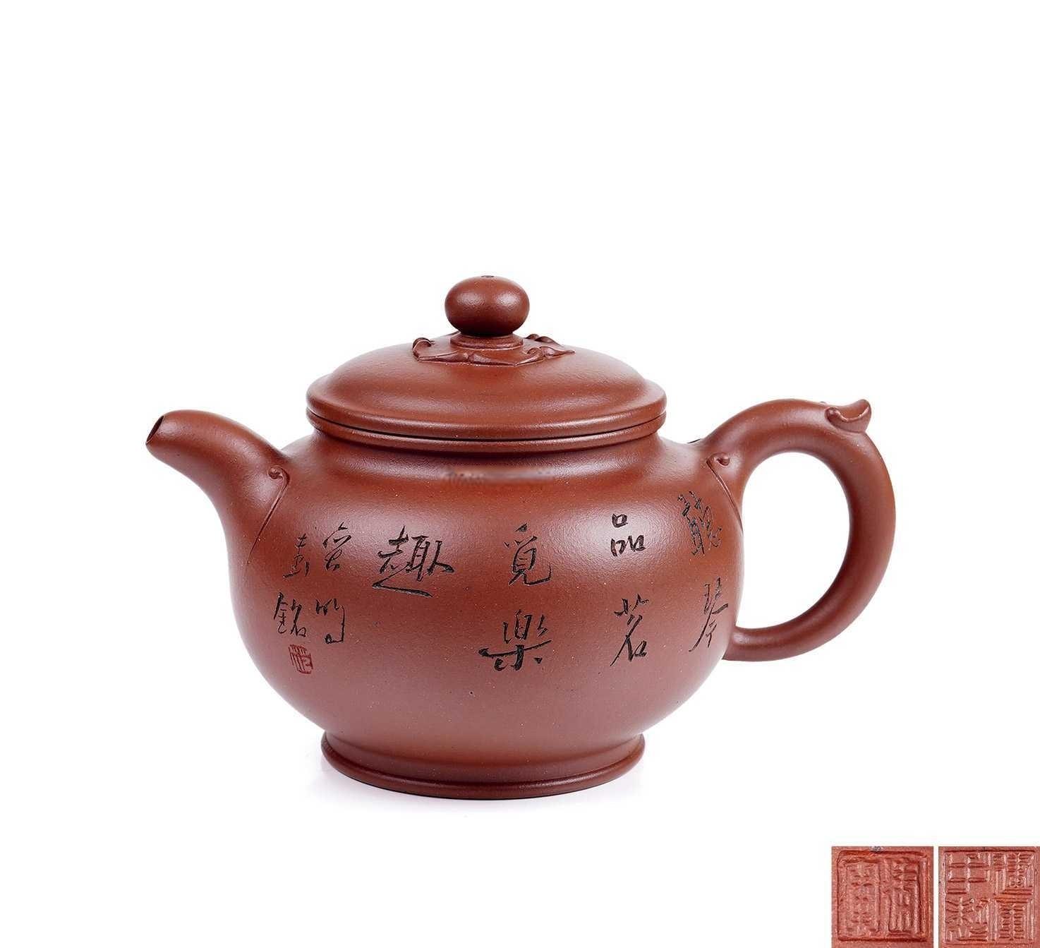 范建军刻并制得意壶
