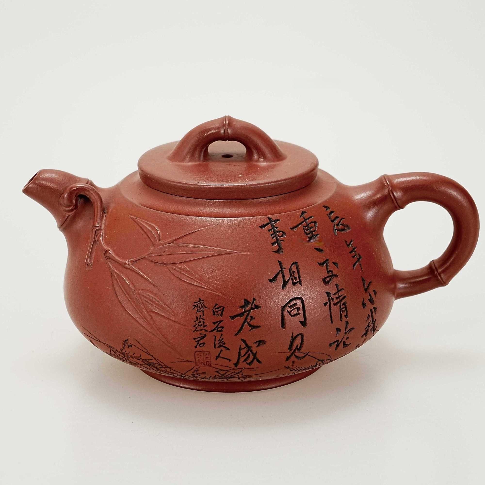 齐燕君 徐小阳 当代 扁竹