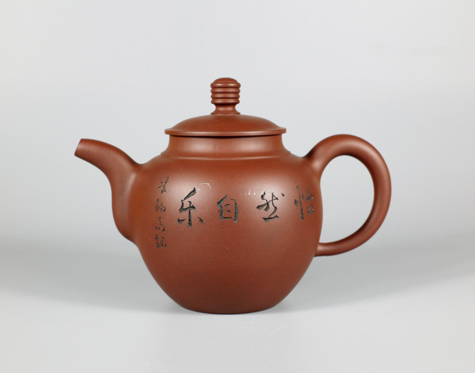 范顺君 怀德壶