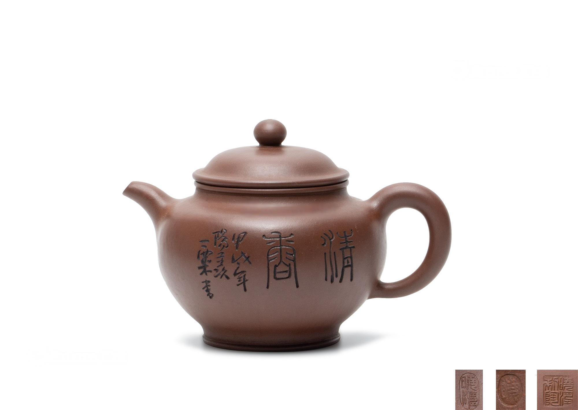 潘涛 毛国强 刻绘 掇只